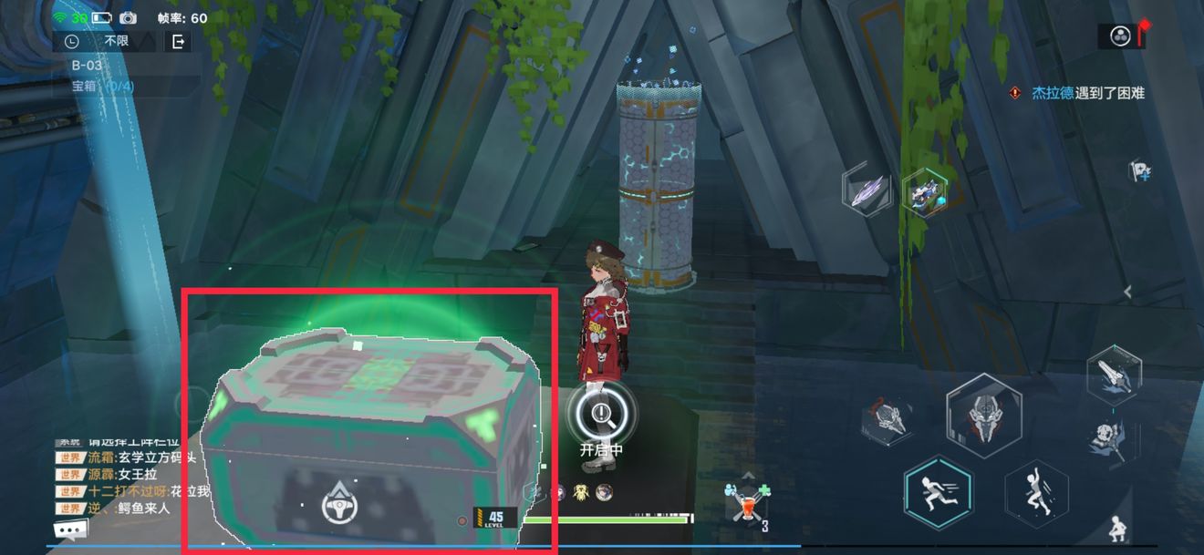 幻塔b03普通宝箱在哪 b03普通宝箱位置分布大全