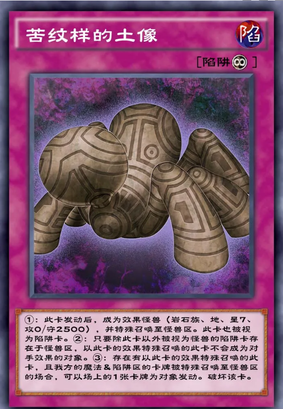 《游戏王决斗链接》调查任务奖励解析