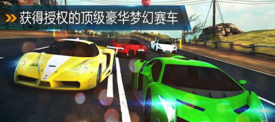 狂野飙车之牛顿的眼泪截图