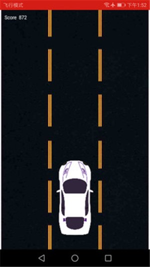 北京超速赛车截图