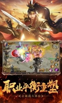 烈途神魔攻速截图