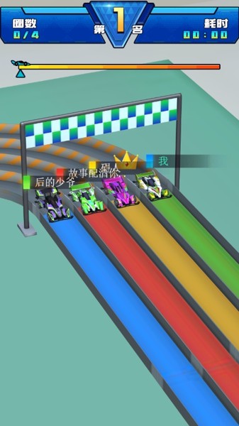 暴走四驱车截图