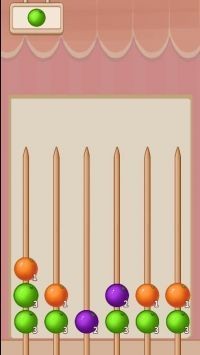 合成山楂串截图