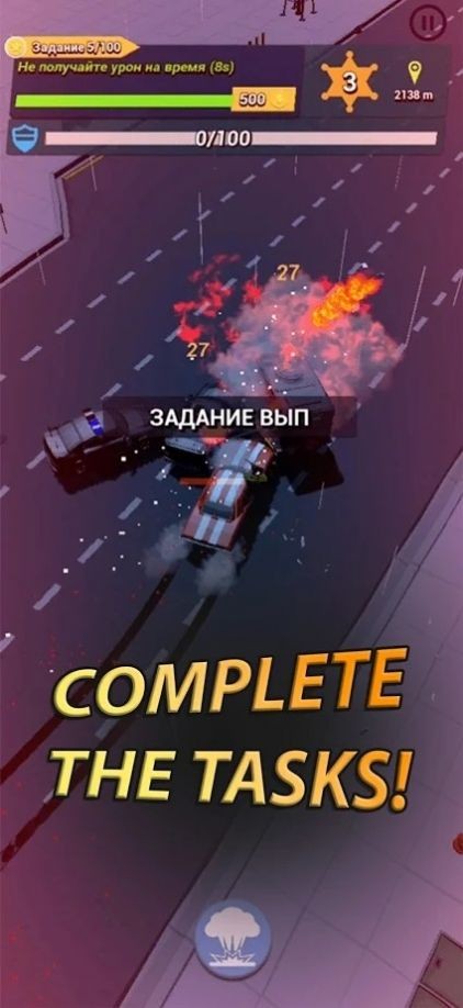 公路暴力狂飙截图