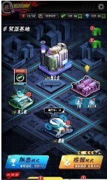 极限飞车狂飙截图