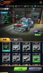 极限飞车狂飙截图