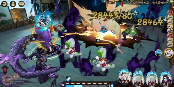 《阴阳师》兑换码礼包码2022年1月最新汇总