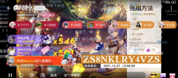 原神2.4卡池抽哪个好 2.4版本卡池抽卡价值详解