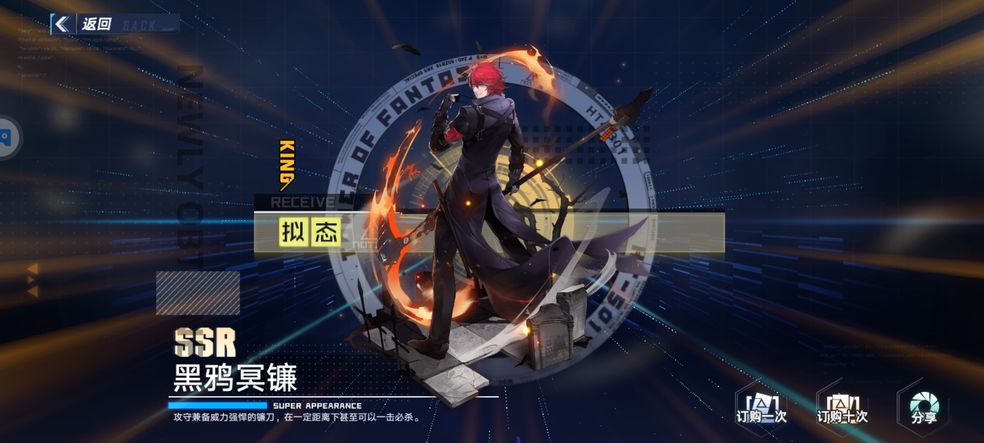 幻塔武器强度排行榜2022 最新武器搭配组合推荐