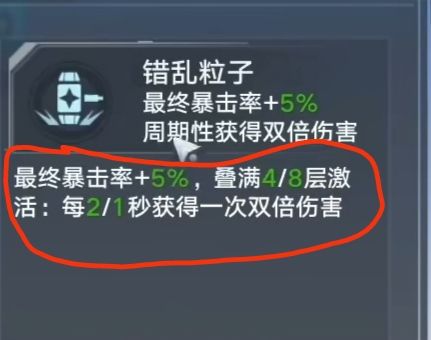 幻塔虫洞buff选择推荐 虫洞1-4怎么打