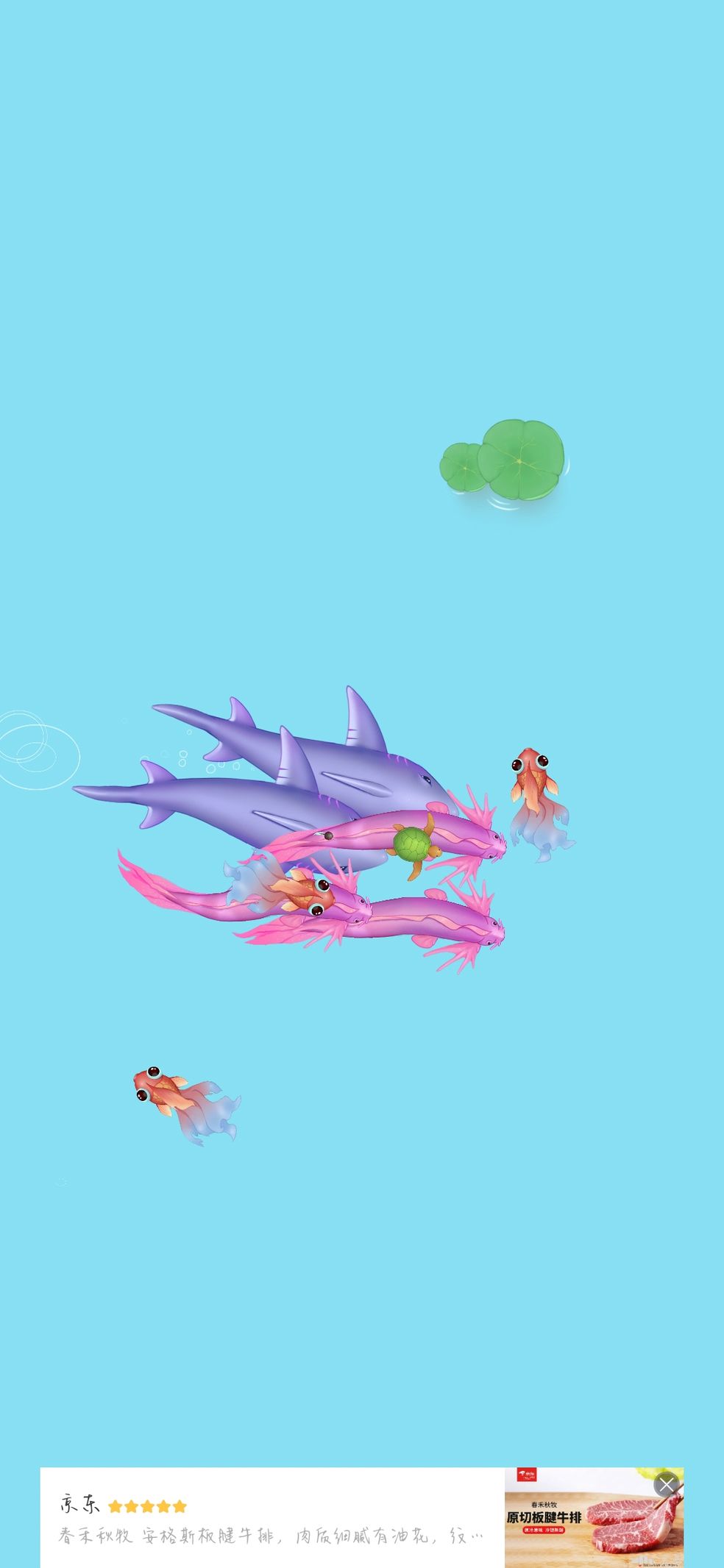 召唤神龙怎么玩 具体玩法教程