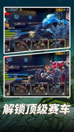 全民卡丁车3D截图