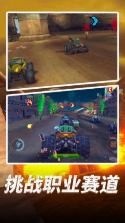 全民卡丁车3D截图