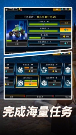 全民卡丁车3D截图