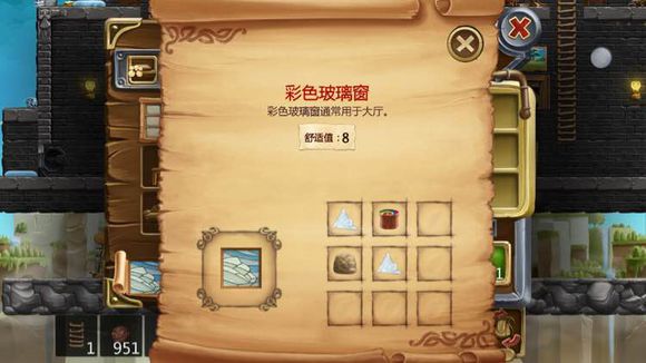 打造世界合成表大全 物品合成配方图