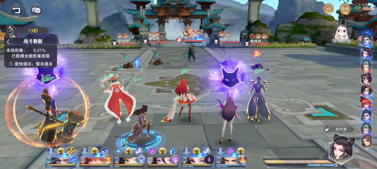 《斗罗大陆魂师对决》破魂决战打法讲解