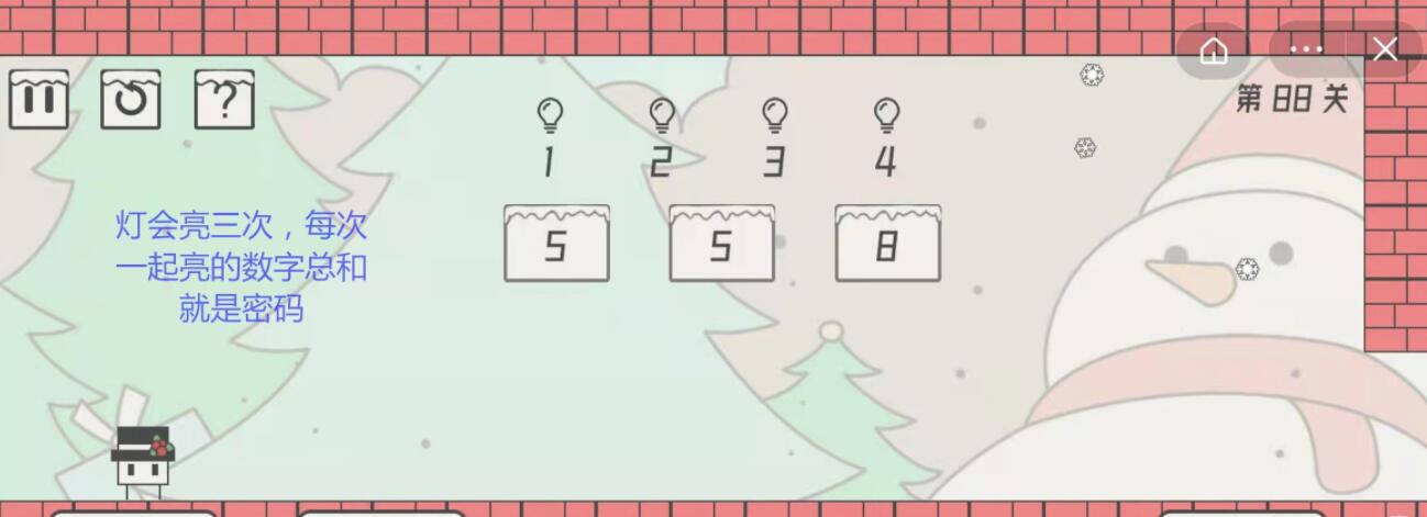 《帽子先生大冒险》第88关通关攻略