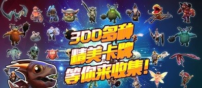 万奇卡王国危机截图