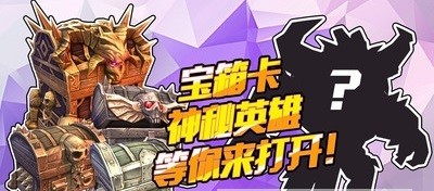 万奇卡王国危机截图