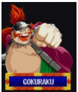 街机天外魔境真传极乐太郎出招表