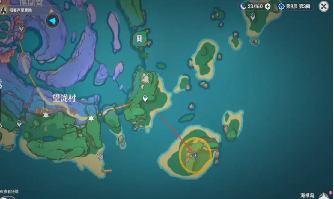 《原神》月浴之渊海祇之尾任务流程分享