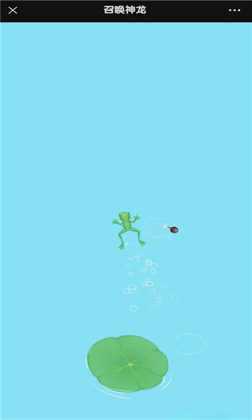 召唤神龙复仇版截图