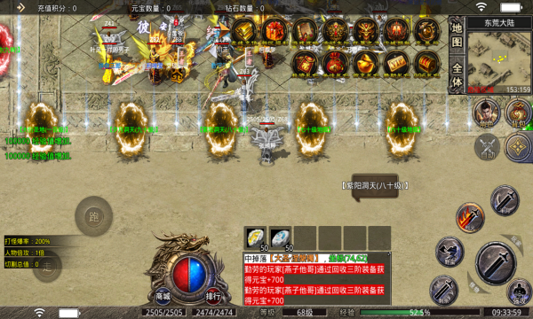 玖陆神器迷失截图