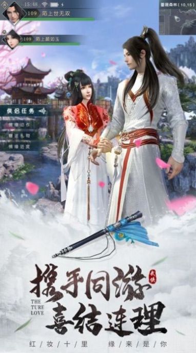 热血武林皇城荣耀截图