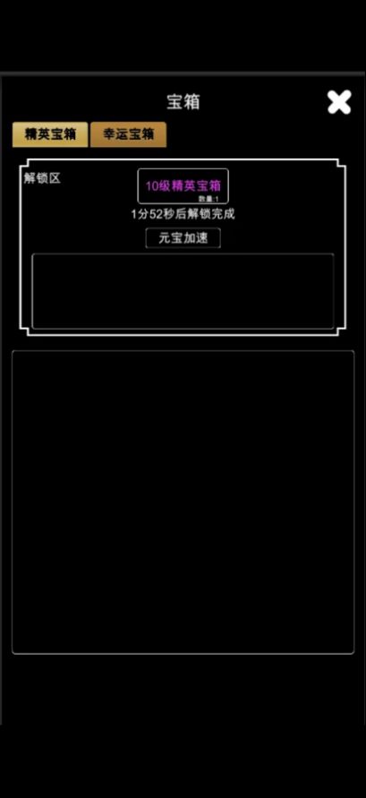 江南武侠见闻录截图