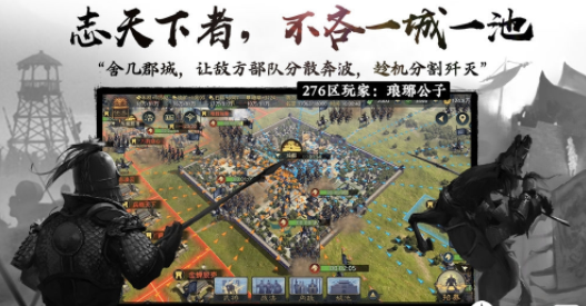 疯狂神三国截图