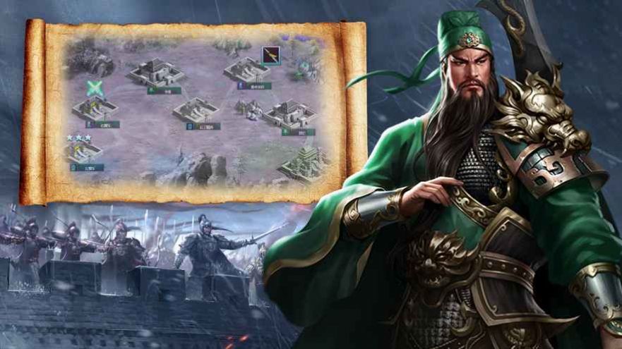 无双霸业真三国王朝截图