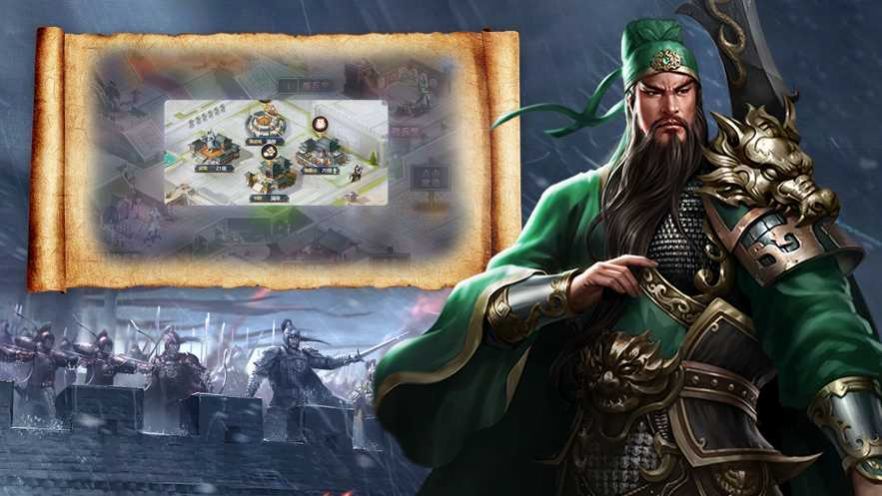 无双霸业真三国王朝截图