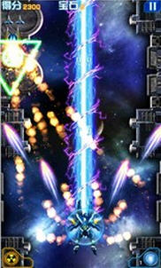 战机大对战2截图