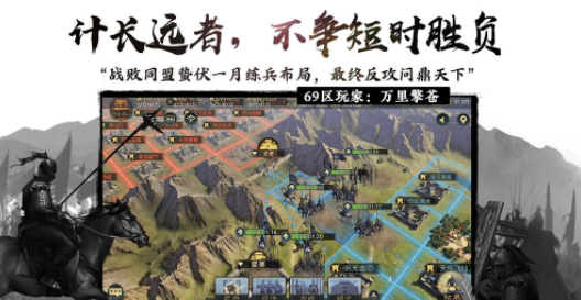 三国之巅峰对决截图