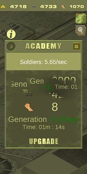 最后一道防御截图