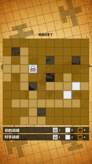 战斗机天空大战截图