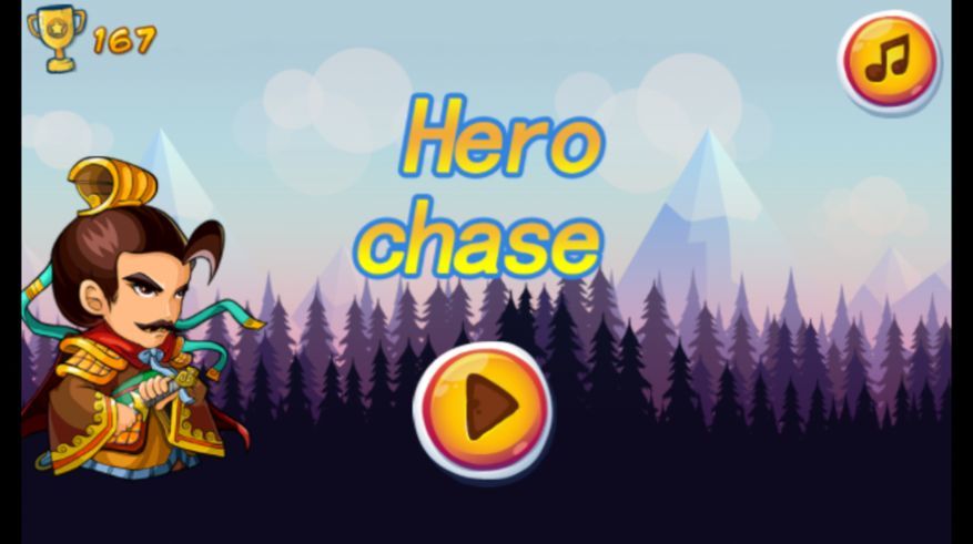 三国追捕英雄截图