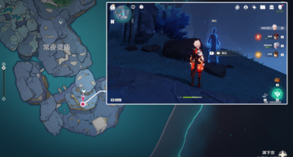 《原神》隐藏成就射程之内好说话流程一览