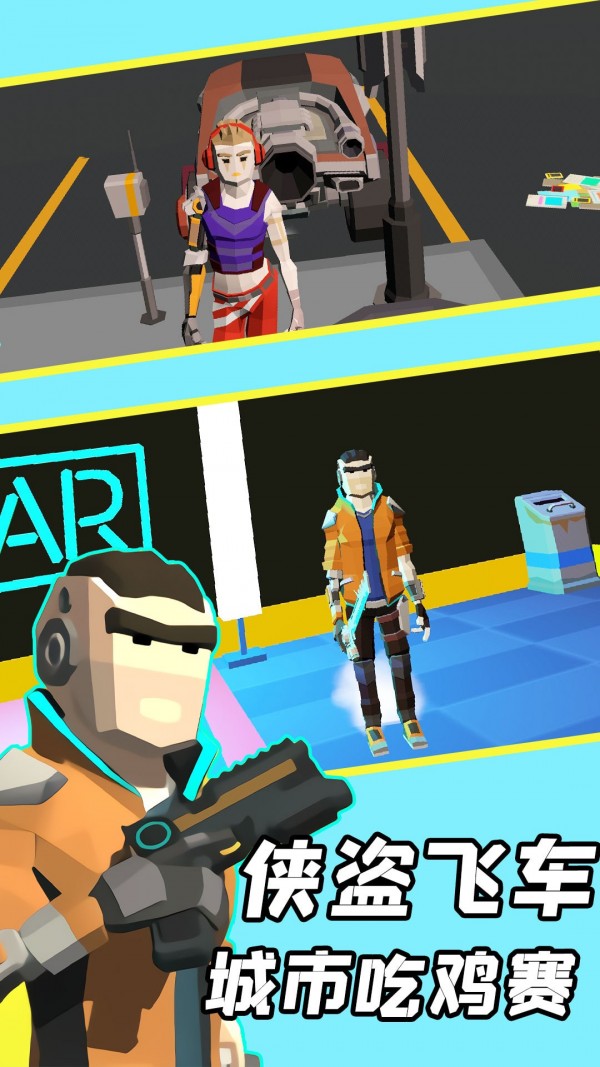 像素射击训练营游戏截图