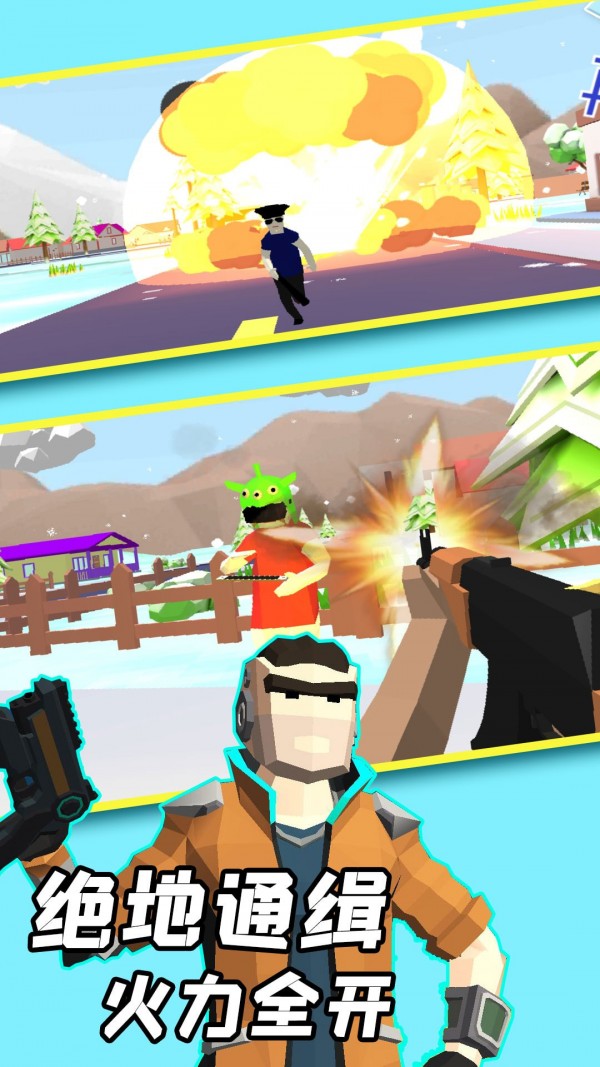 像素射击训练营游戏截图