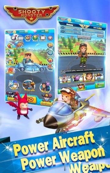 射击的怪物截图