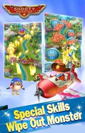 射击的怪物截图