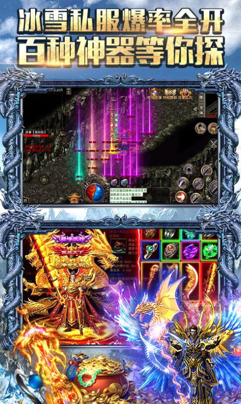 影之哀伤专属神器截图