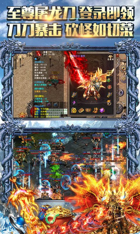 影之哀伤专属神器截图