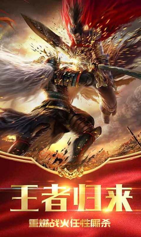 炎龙传奇打金截图