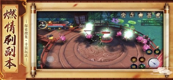 山海经搜神记上古时代截图