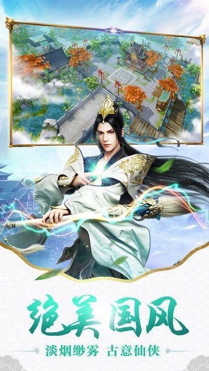 大唐琉璃之恋截图