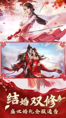 我在古代修仙截图