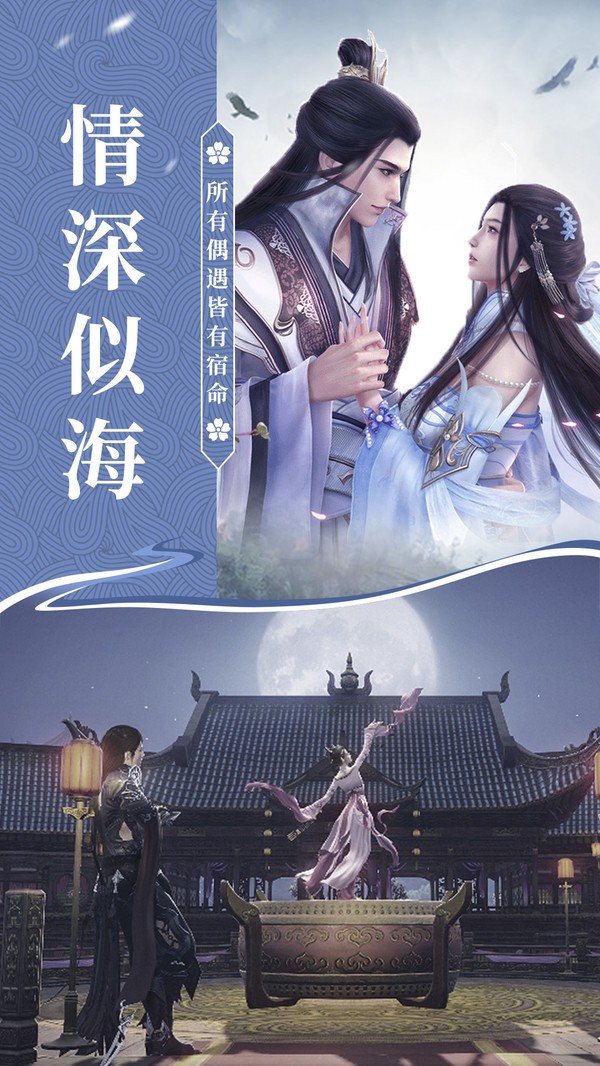 九天神雷御仙诀截图