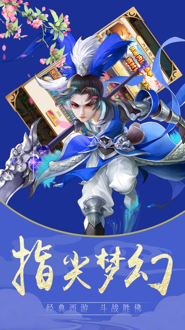 焚天星辰诀截图